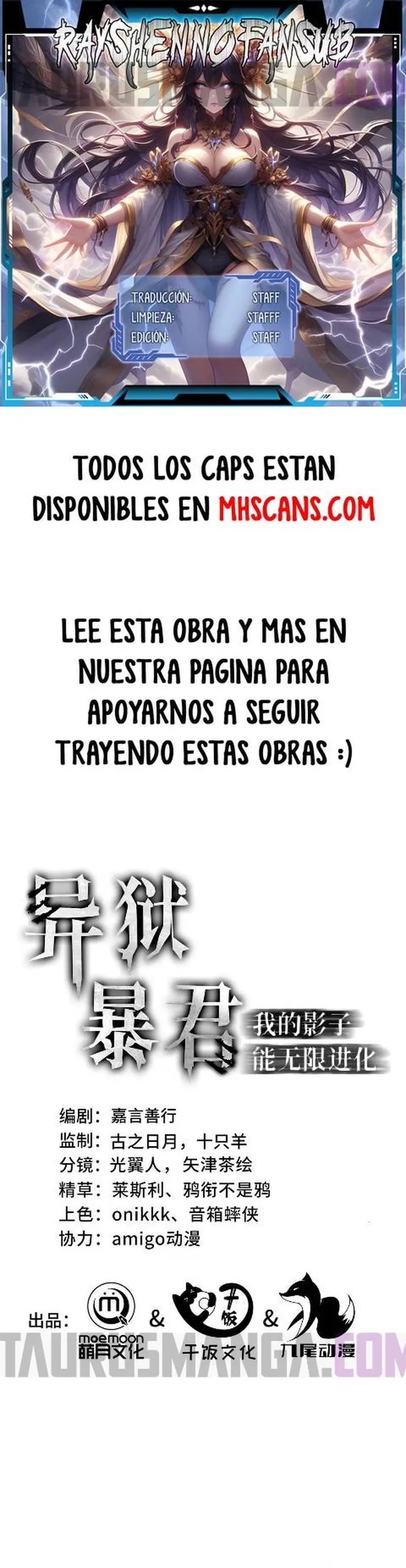 Monarca De las Sombras > Capitulo 7 > Page 01