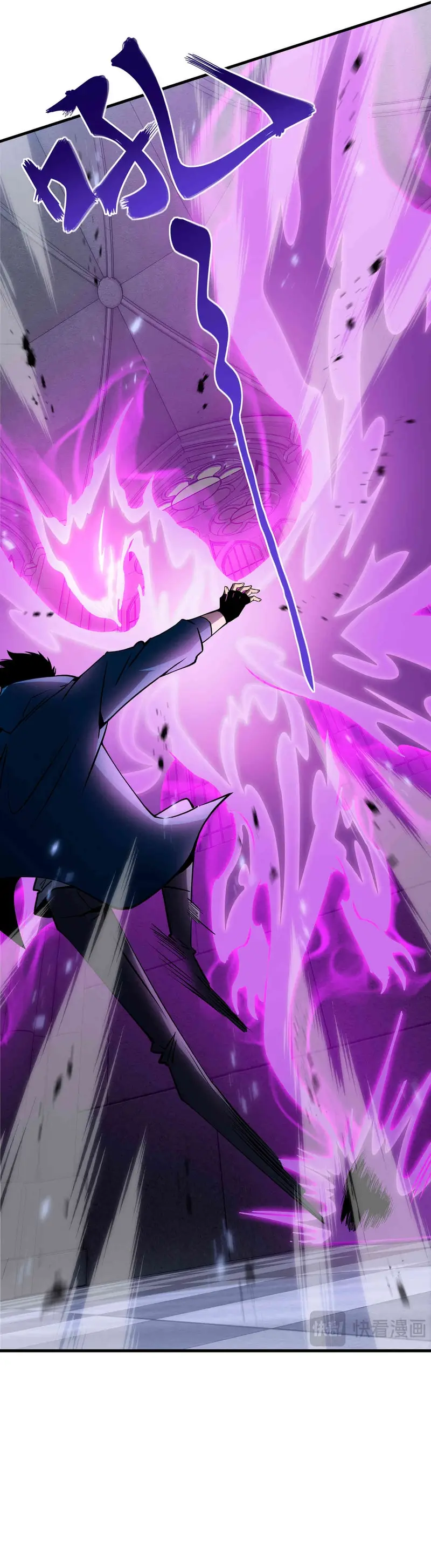 Monarca De las Sombras > Capitulo 28 > Page 191