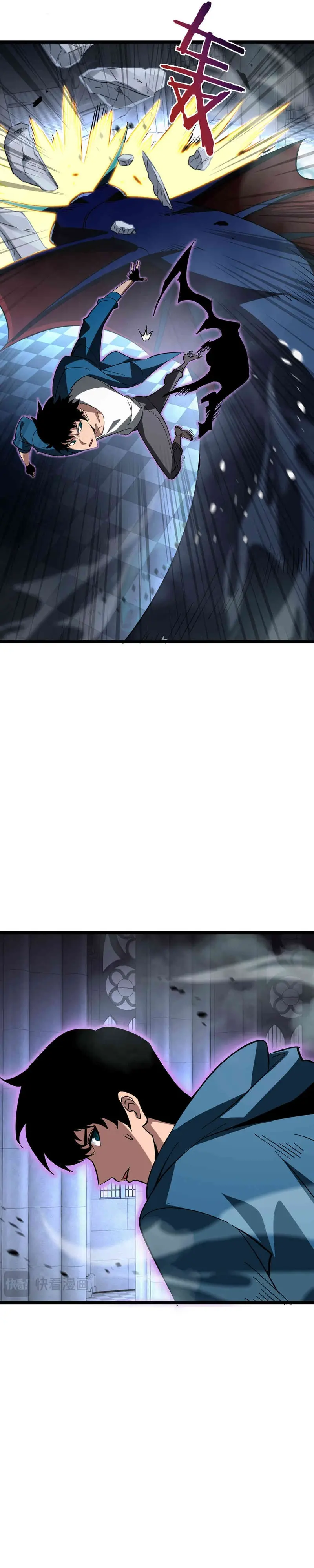 Monarca De las Sombras > Capitulo 30 > Page 11