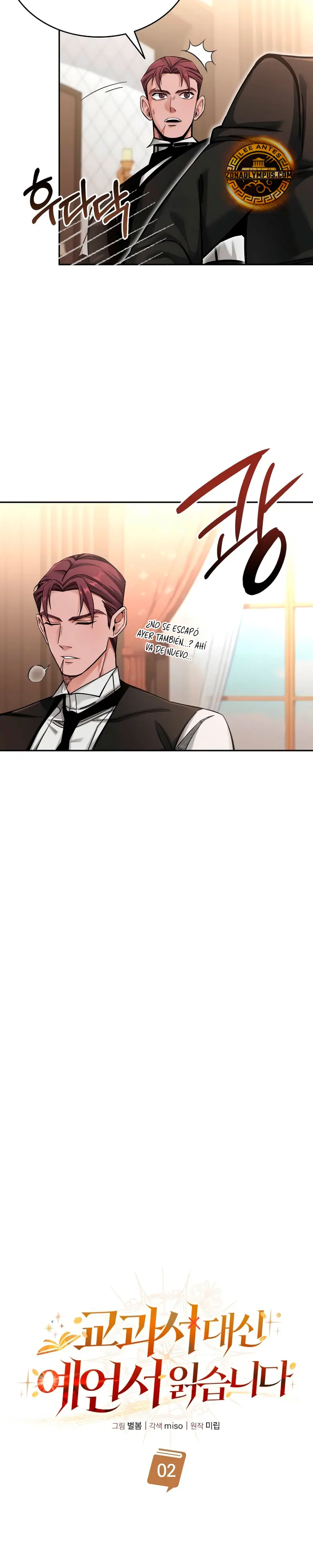 ¿¡Un codicioso convertido en profeta!? > Capitulo 2 > Page 71