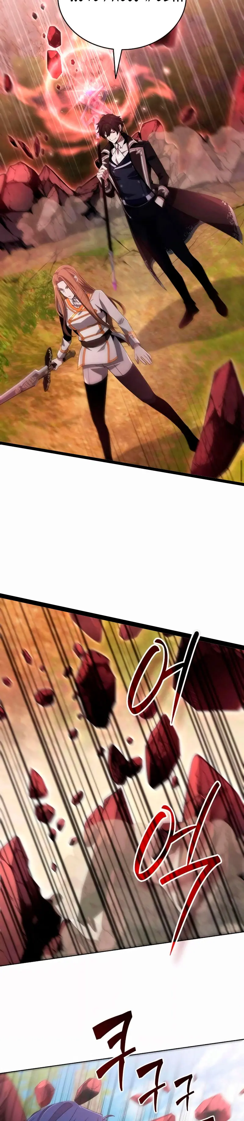 ¿¡Un codicioso convertido en profeta!? > Capitulo 6 > Page 551