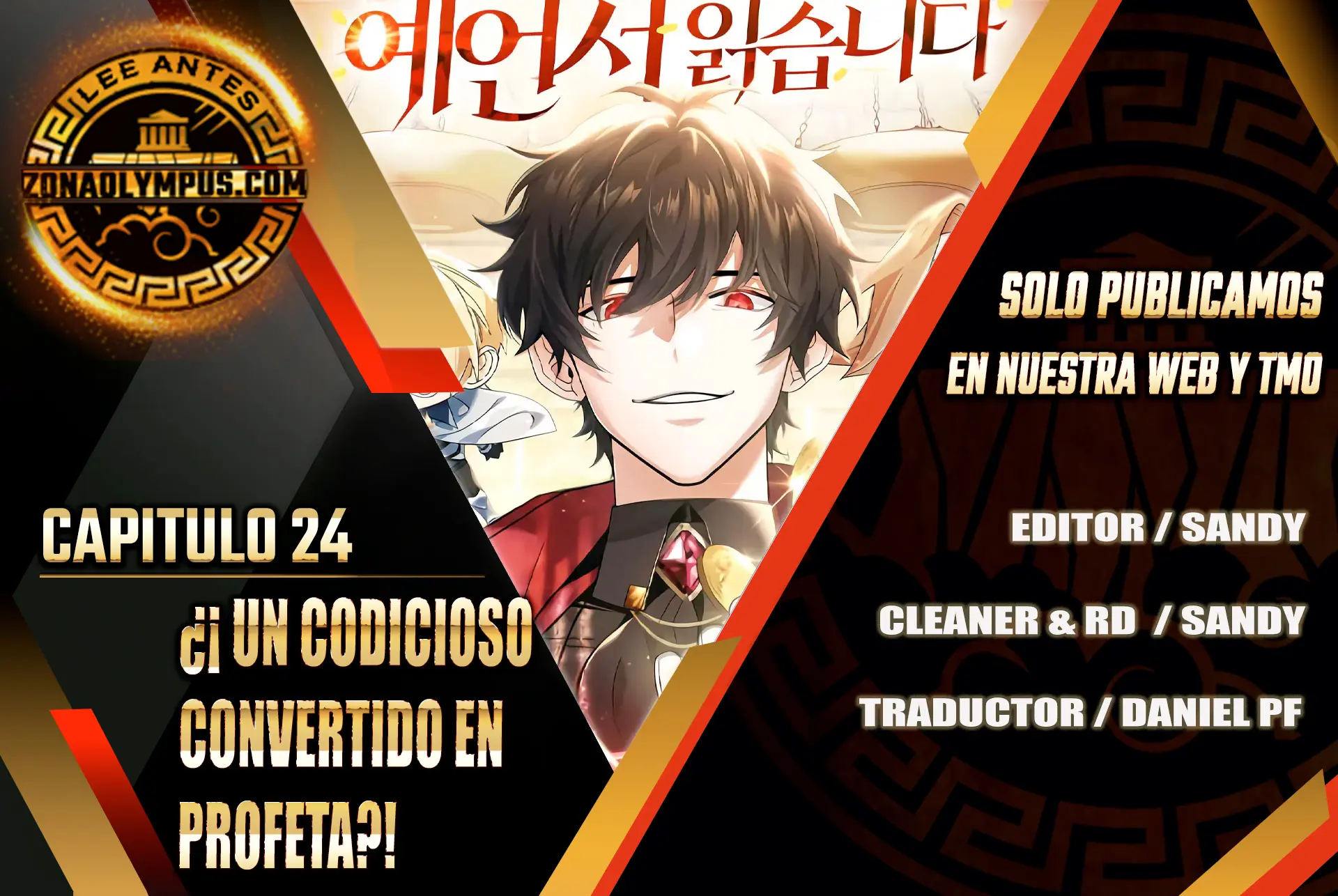 ¿¡Un codicioso convertido en profeta!? > Capitulo 24 > Page 11