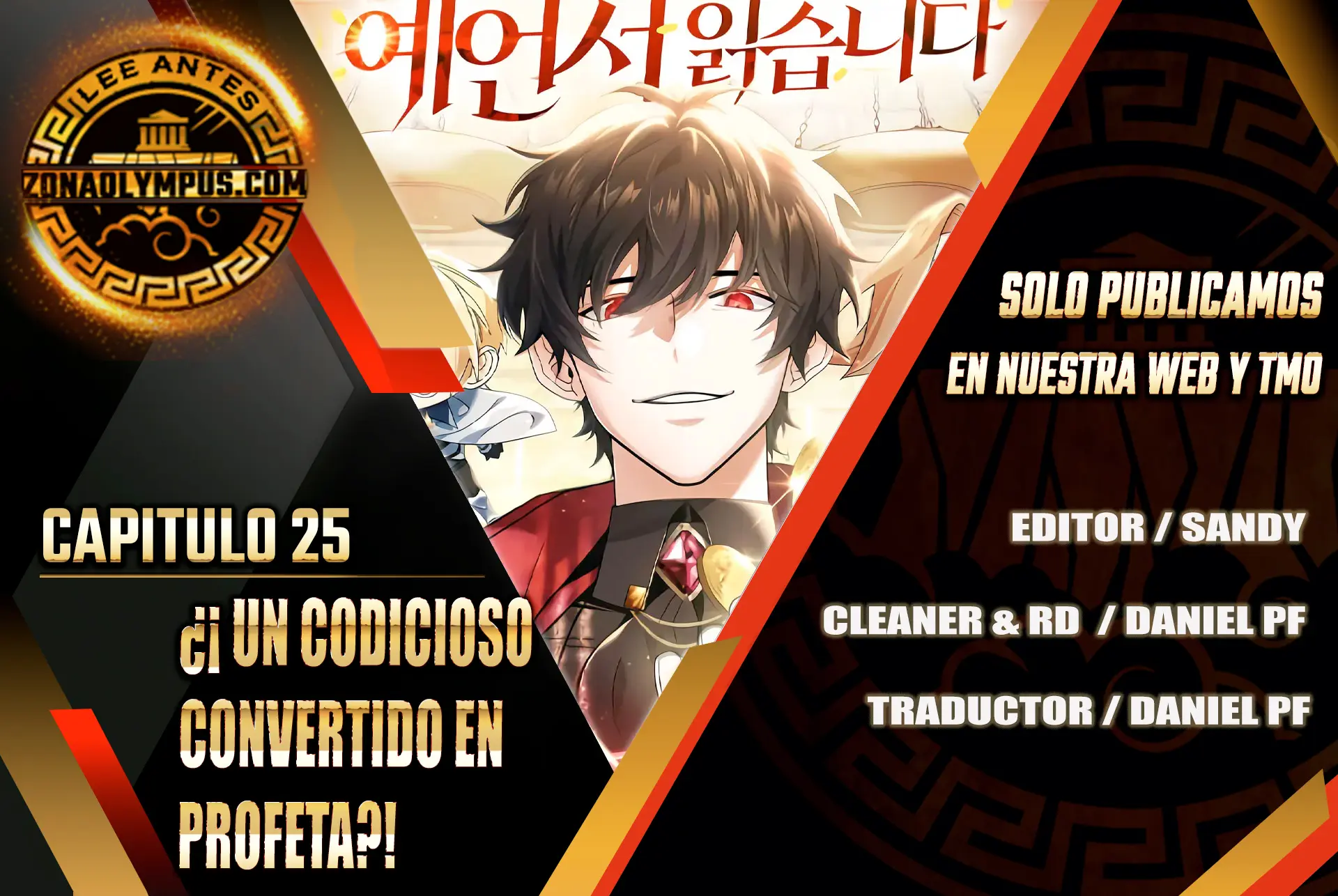 ¿¡Un codicioso convertido en profeta!? > Capitulo 25 > Page 11