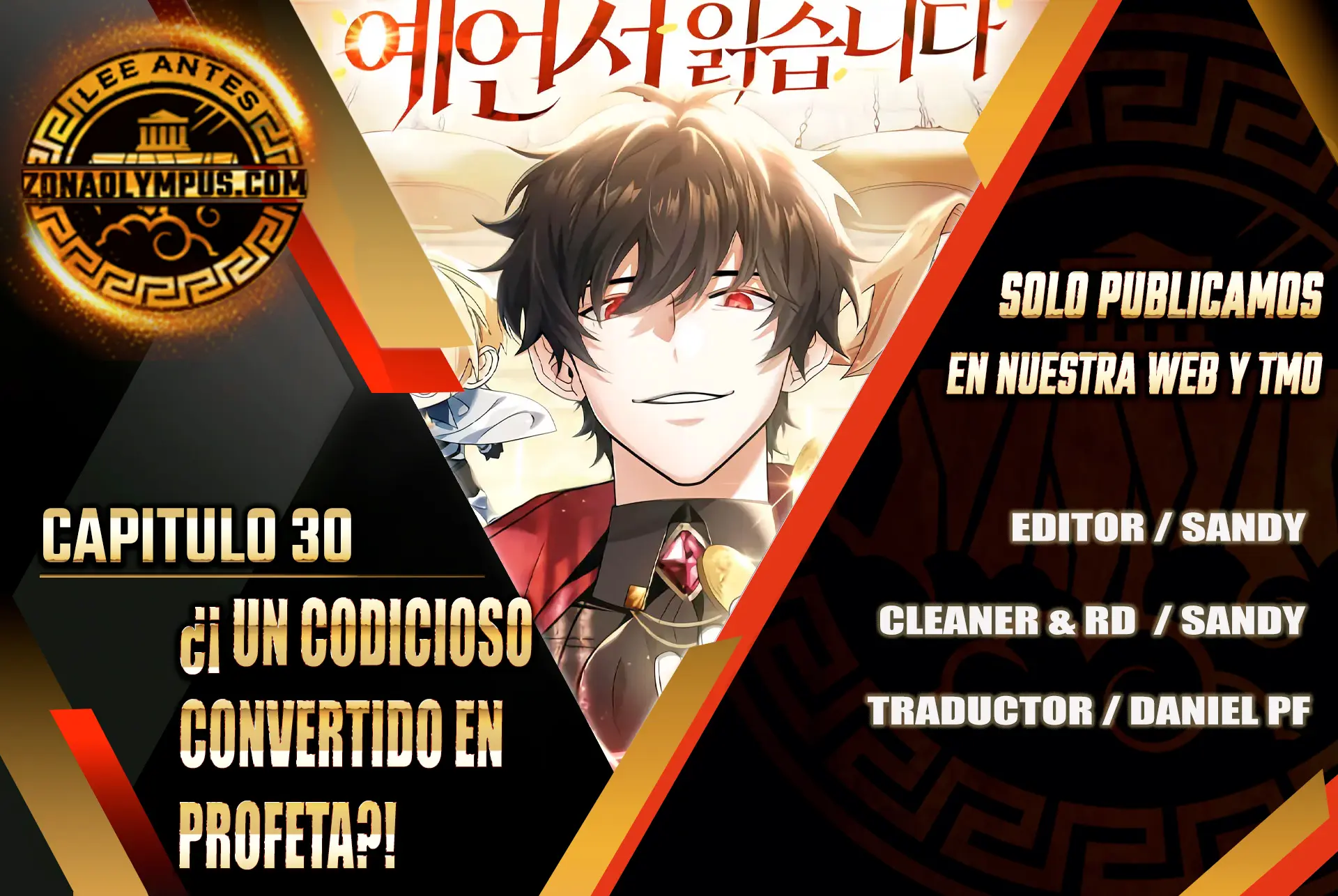 ¿¡Un codicioso convertido en profeta!? > Capitulo 30 > Page 11