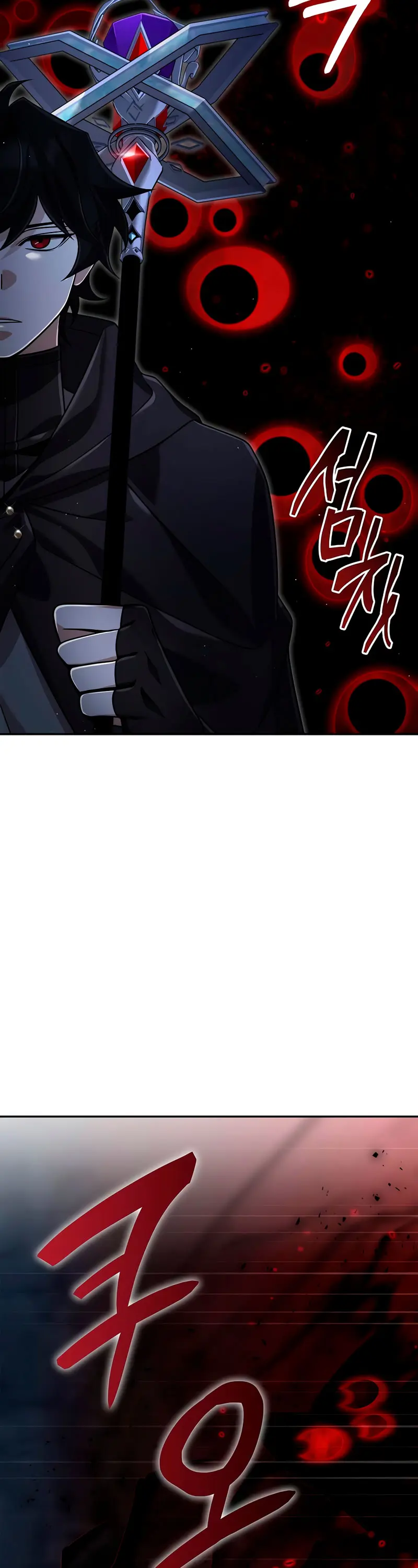 ¿¡Un codicioso convertido en profeta!? > Capitulo 32 > Page 201