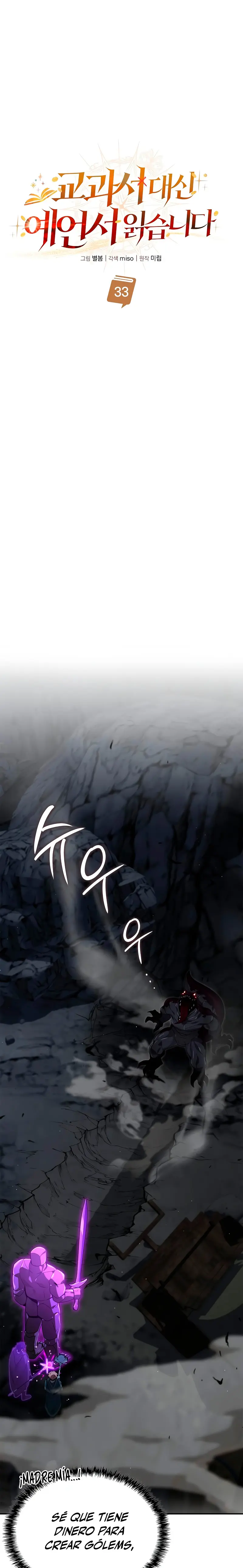 ¿¡Un codicioso convertido en profeta!? > Capitulo 33 > Page 11
