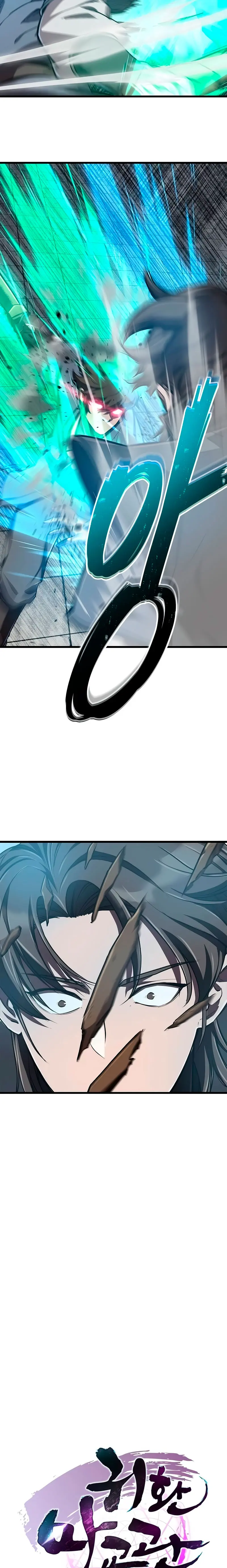 El Regreso del Maestro del Infierno > Capitulo 11 > Page 141