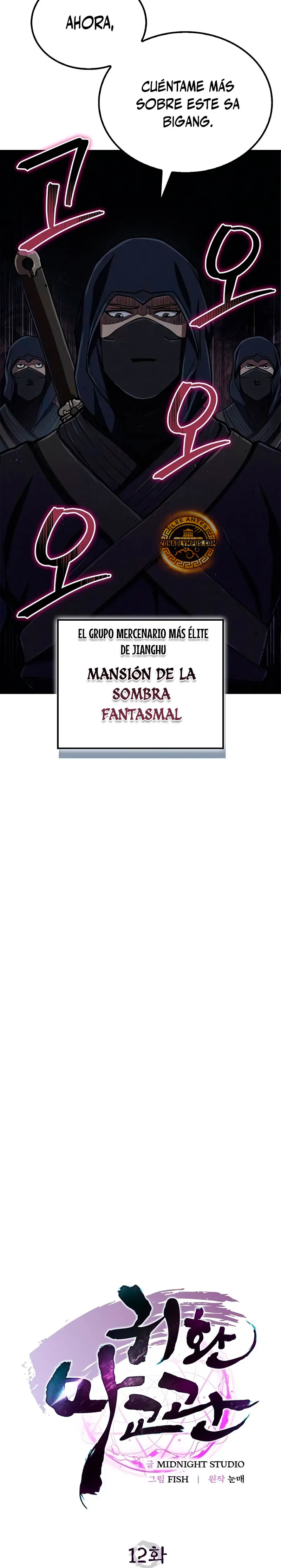 El Regreso del Maestro del Infierno > Capitulo 12 > Page 121