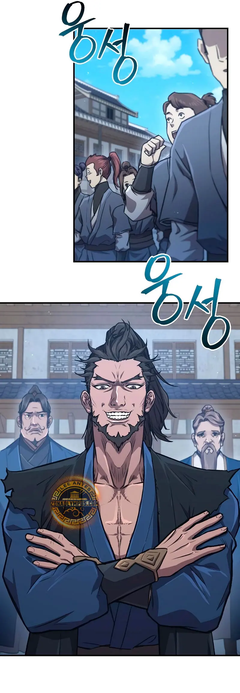 El Regreso del Maestro del Infierno > Capitulo 27 > Page 341