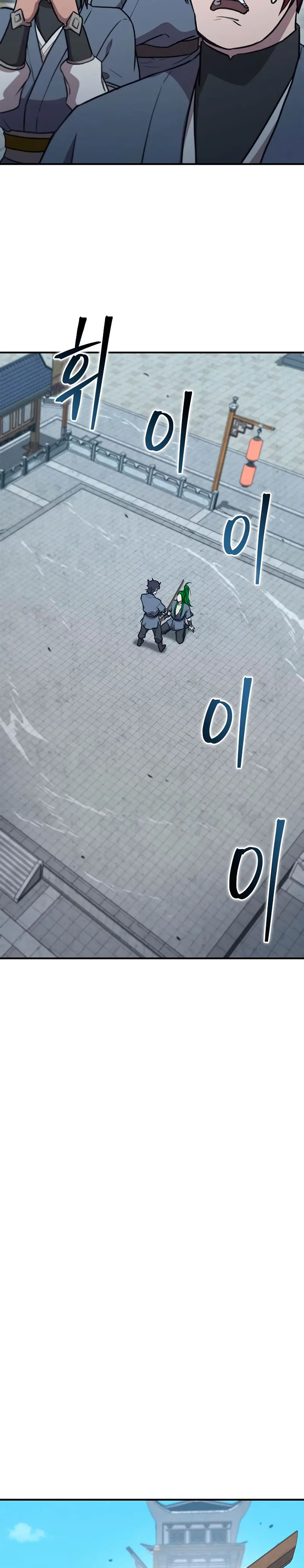 El Regreso del Maestro del Infierno > Capitulo 29 > Page 431