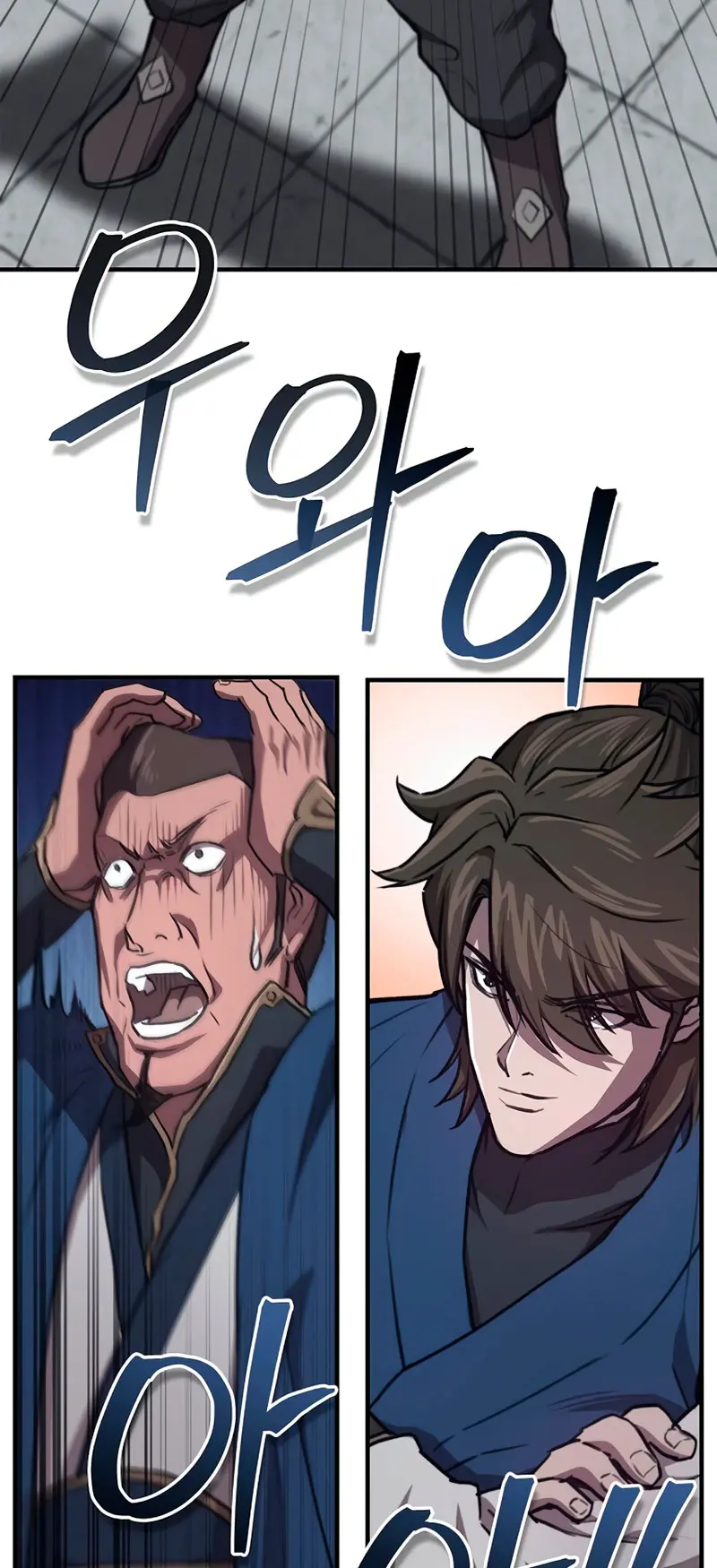 El Regreso del Maestro del Infierno > Capitulo 29 > Page 471