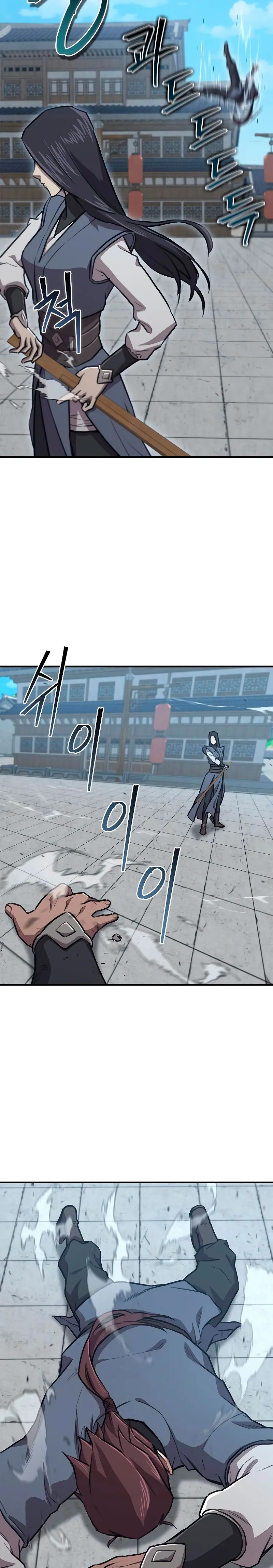 El Regreso del Maestro del Infierno > Capitulo 30 > Page 301