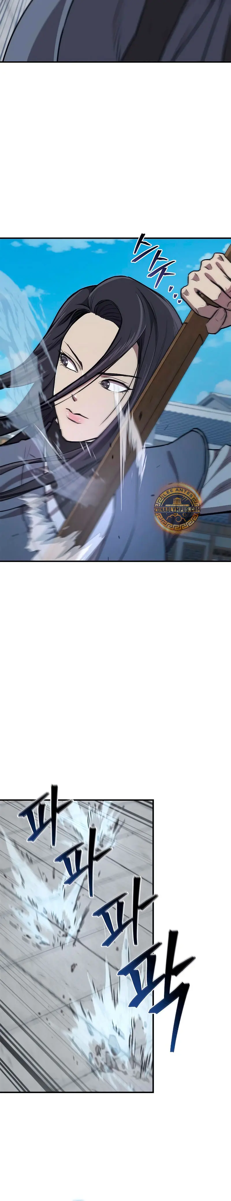 El Regreso del Maestro del Infierno > Capitulo 31 > Page 71