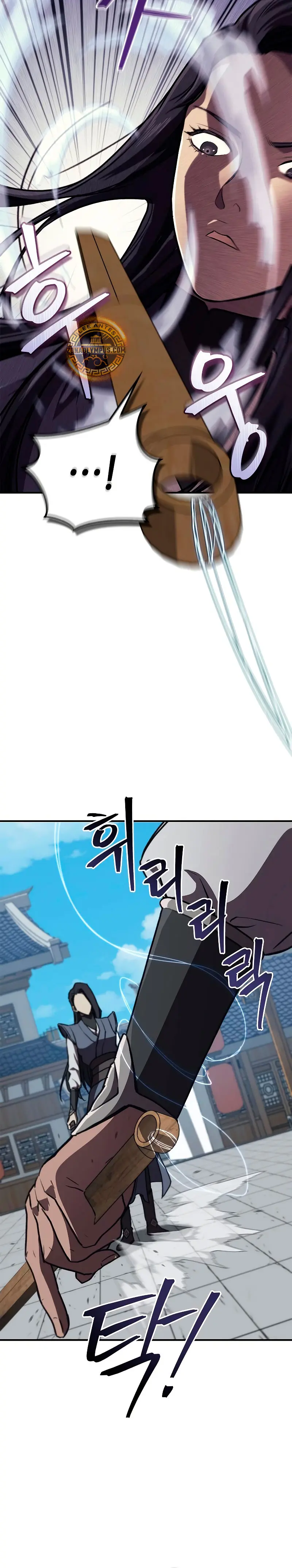 El Regreso del Maestro del Infierno > Capitulo 31 > Page 201