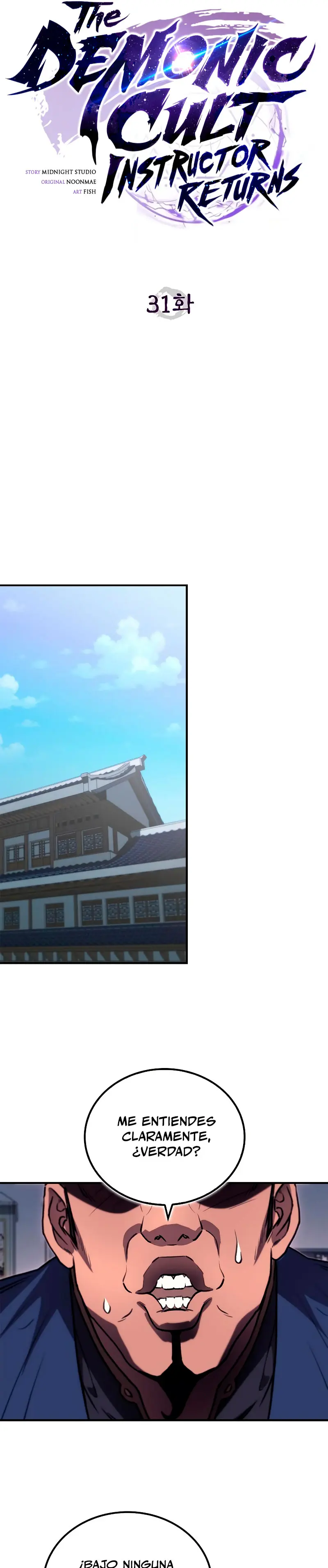 El Regreso del Maestro del Infierno > Capitulo 31 > Page 341