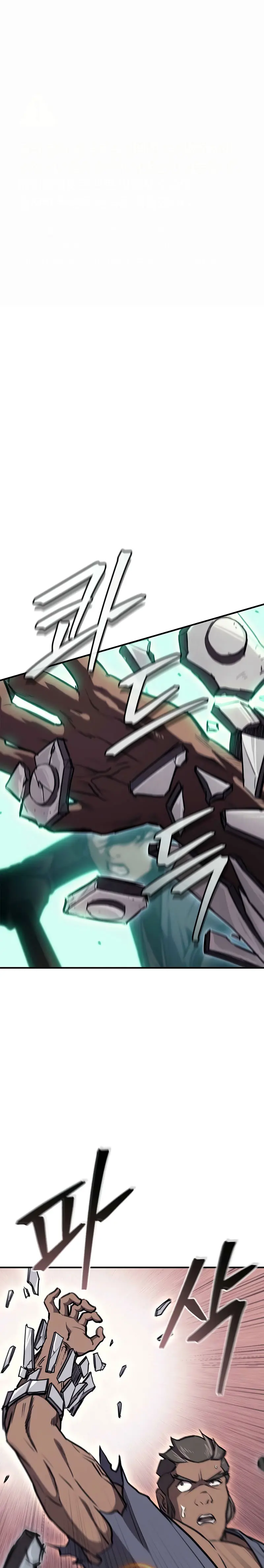 El Regreso del Maestro del Infierno > Capitulo 35 > Page 21