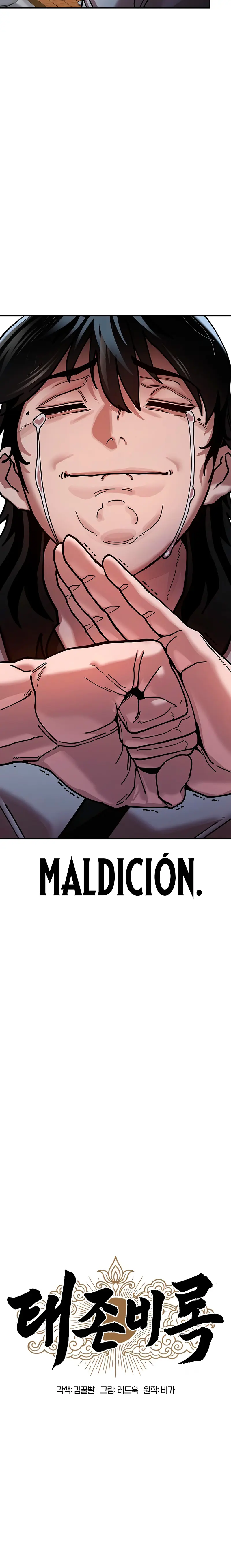 Crónicas del soberano perezoso > Capitulo 8 > Page 71