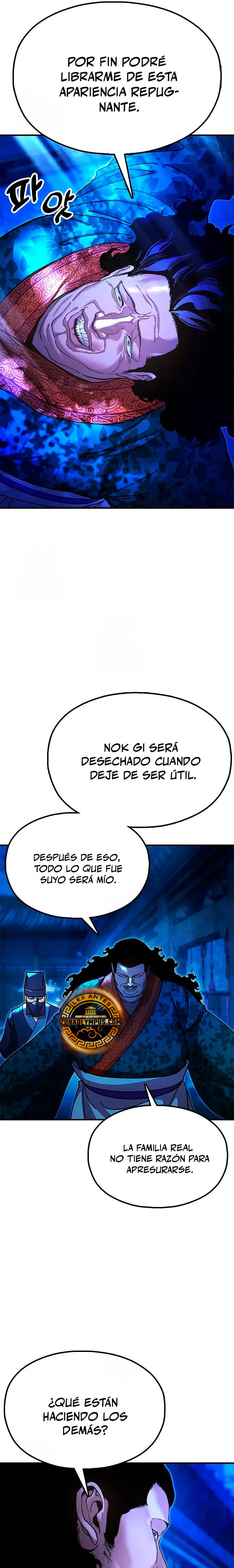 Crónicas del soberano perezoso > Capitulo 18 > Page 81