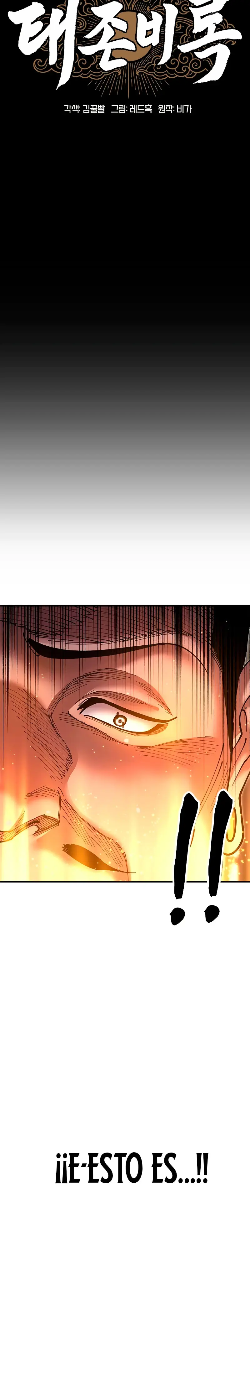 Crónicas del soberano perezoso > Capitulo 19 > Page 71