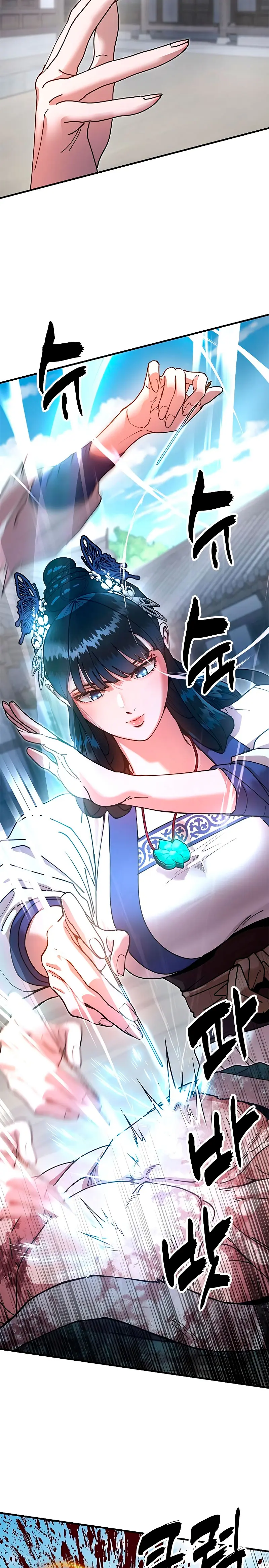 Crónicas del soberano perezoso > Capitulo 19 > Page 371