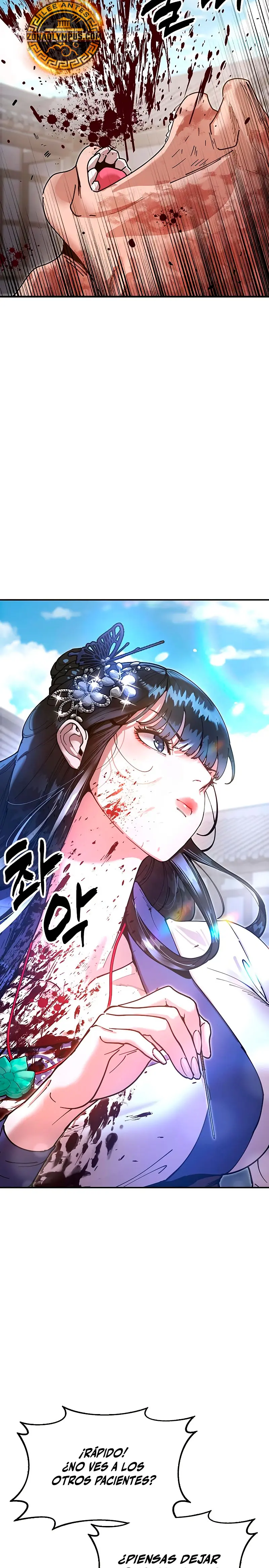 Crónicas del soberano perezoso > Capitulo 19 > Page 381