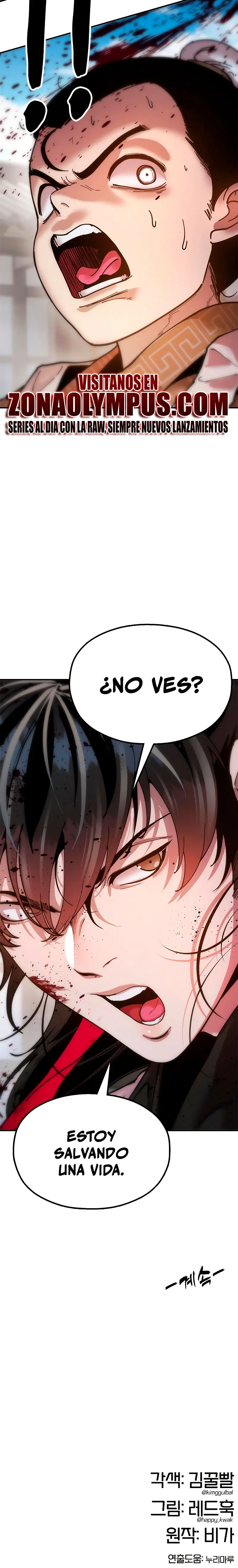 Crónicas del soberano perezoso > Capitulo 19 > Page 471