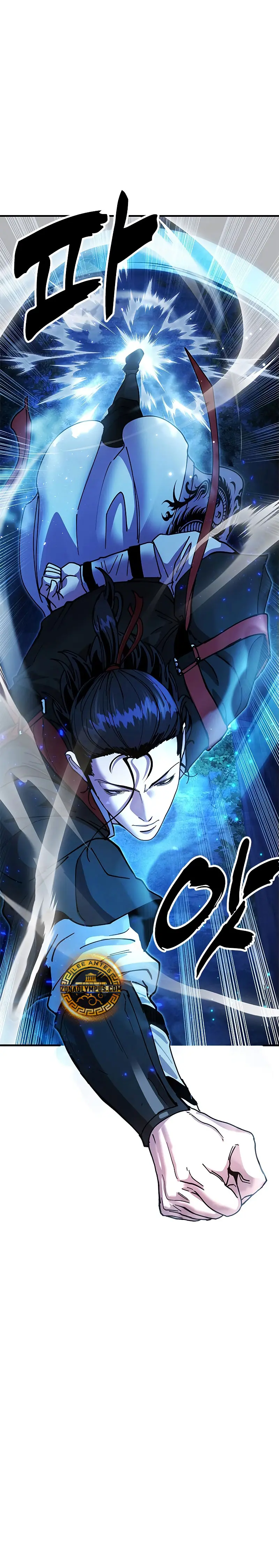 Crónicas del soberano perezoso > Capitulo 20 > Page 81