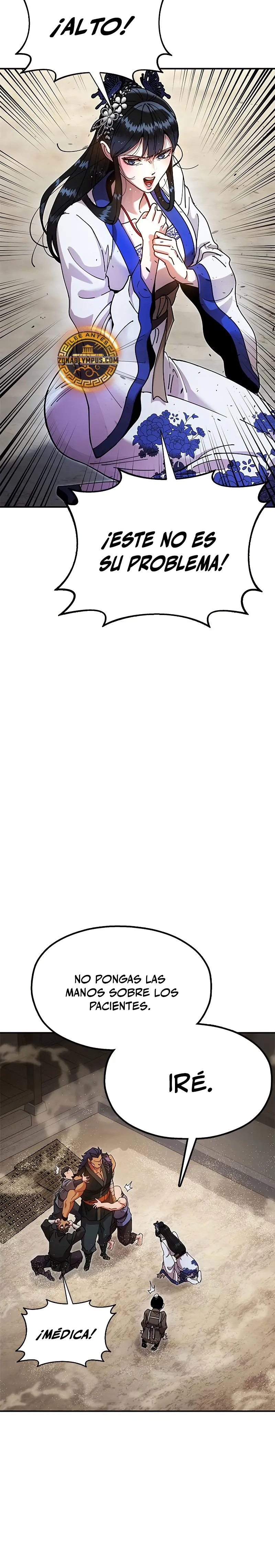 Crónicas del soberano perezoso > Capitulo 20 > Page 421