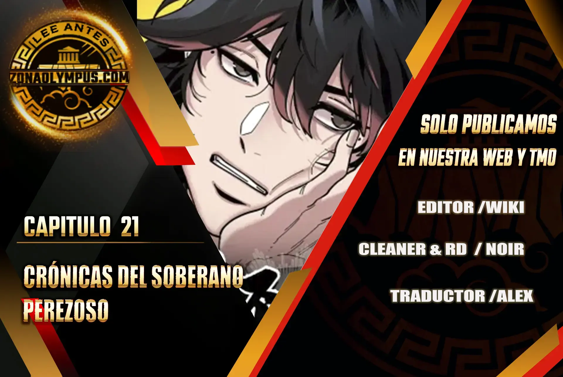 Crónicas del soberano perezoso > Capitulo 21 > Page 11