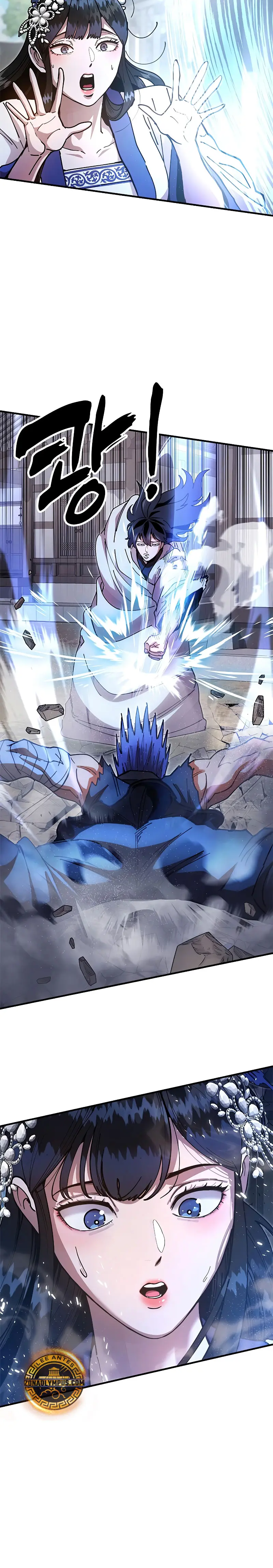 Crónicas del soberano perezoso > Capitulo 21 > Page 71