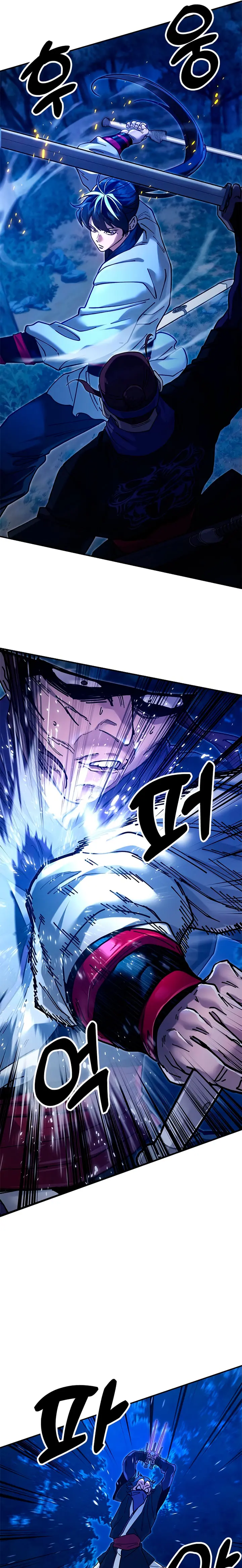 Crónicas del soberano perezoso > Capitulo 30 > Page 81