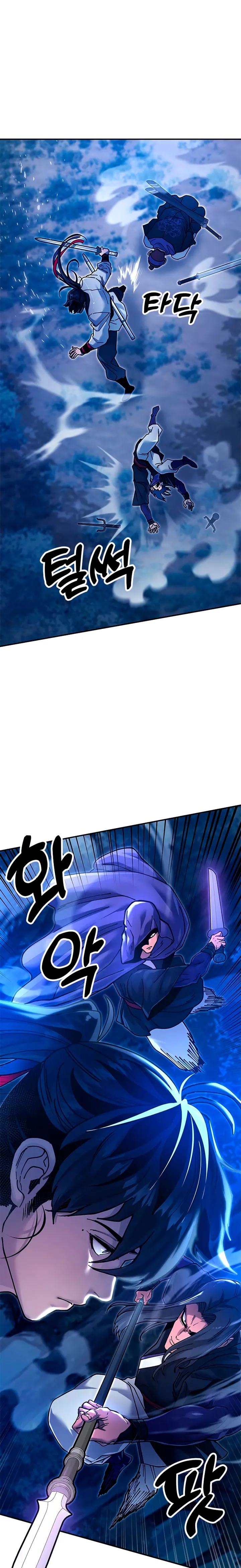 Crónicas del soberano perezoso > Capitulo 30 > Page 111