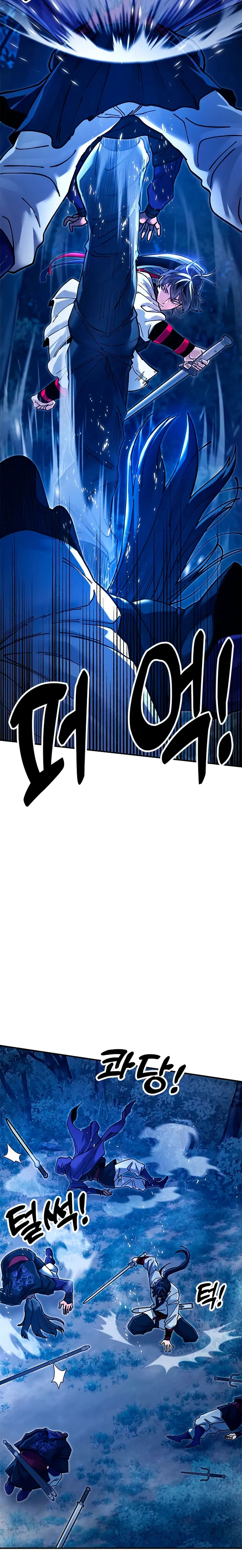 Crónicas del soberano perezoso > Capitulo 30 > Page 131