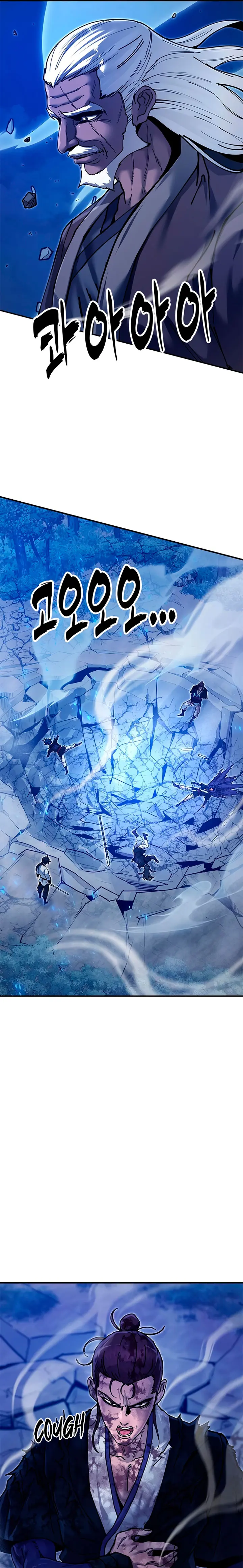 Crónicas del soberano perezoso > Capitulo 30 > Page 271