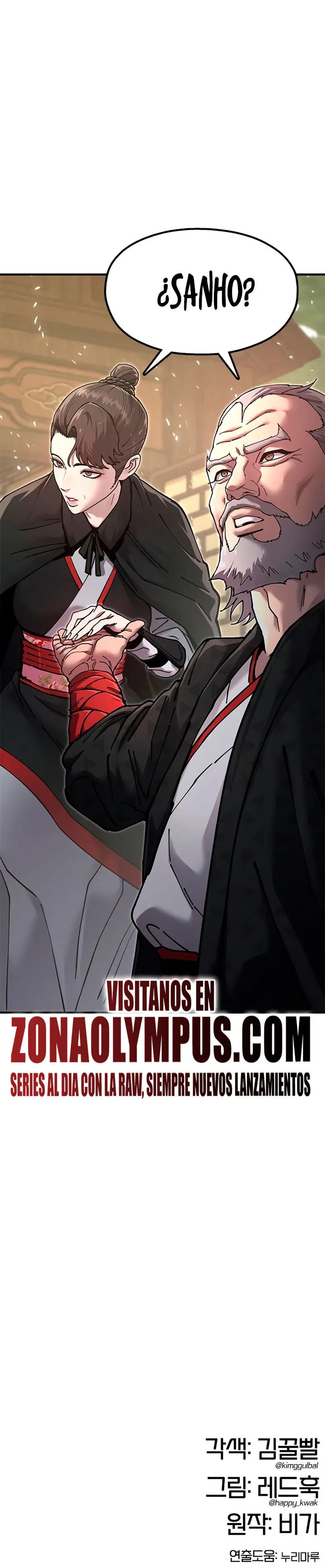 Crónicas del soberano perezoso > Capitulo 30 > Page 411