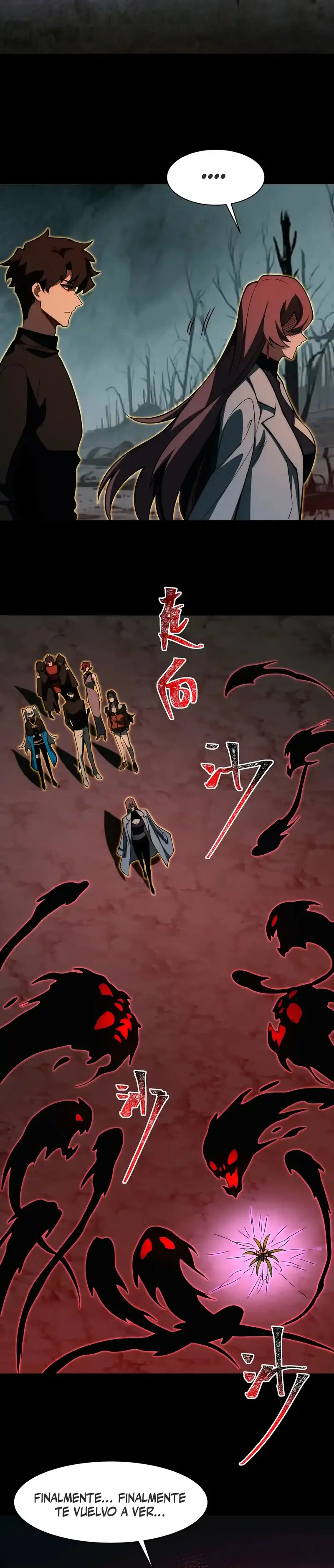 Ascensión Divina: Mi camino a la Cima de las Artes Marciales > Capitulo 25 > Page 251