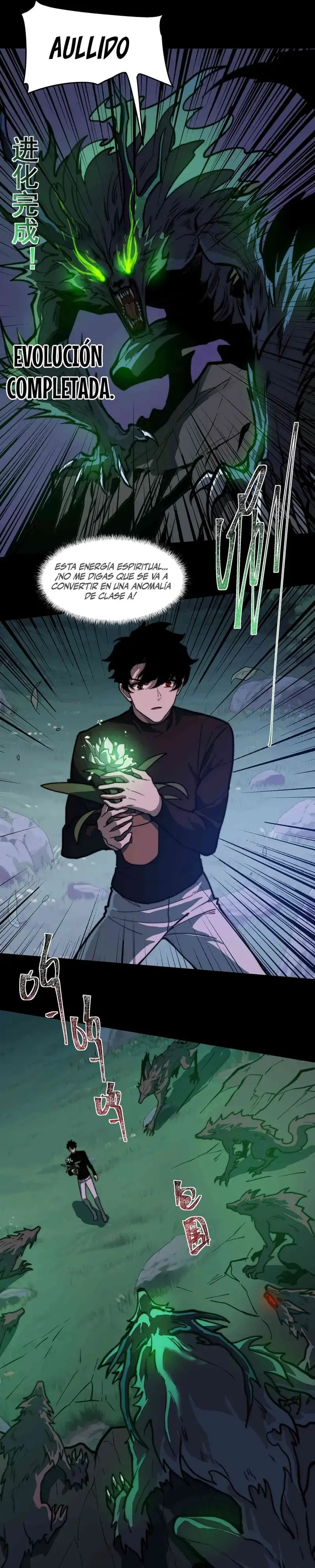 Ascensión Divina: Mi camino a la Cima de las Artes Marciales > Capitulo 26 > Page 11