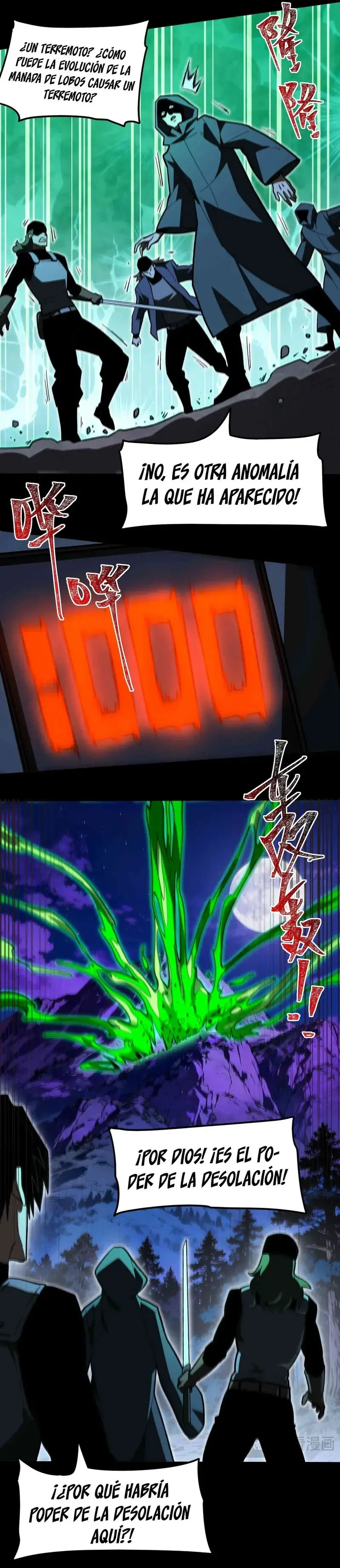 Ascensión Divina: Mi camino a la Cima de las Artes Marciales > Capitulo 26 > Page 71