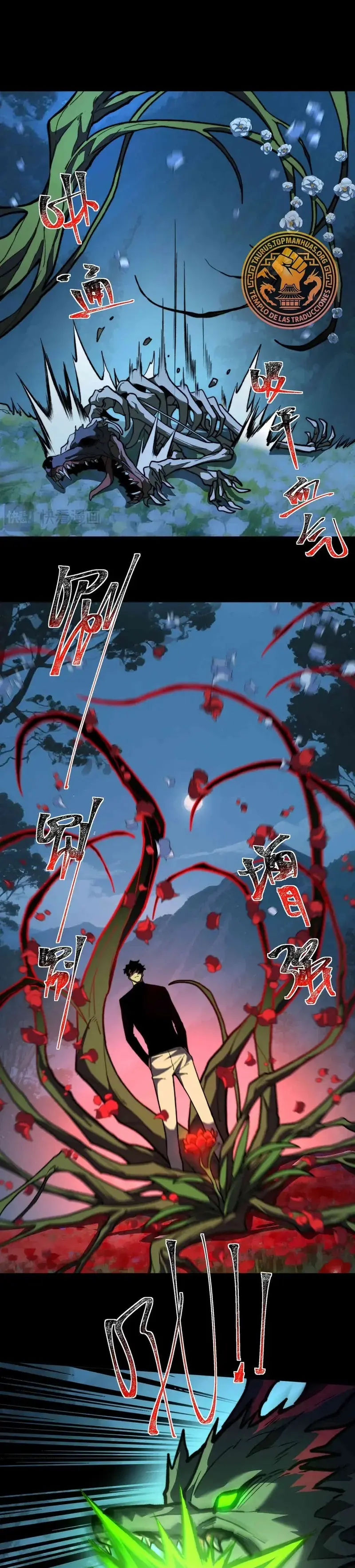 Ascensión Divina: Mi camino a la Cima de las Artes Marciales > Capitulo 26 > Page 141