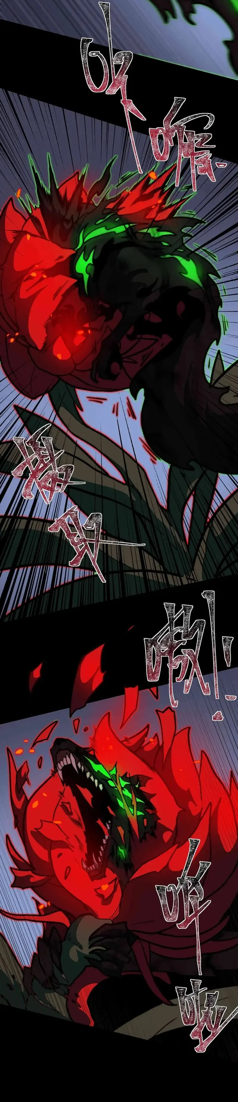 Ascensión Divina: Mi camino a la Cima de las Artes Marciales > Capitulo 26 > Page 201