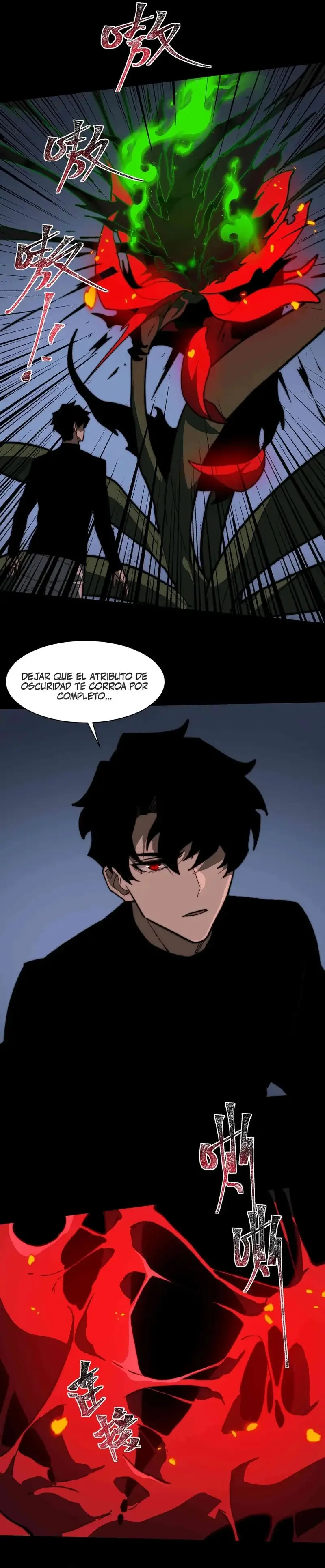 Ascensión Divina: Mi camino a la Cima de las Artes Marciales > Capitulo 26 > Page 211