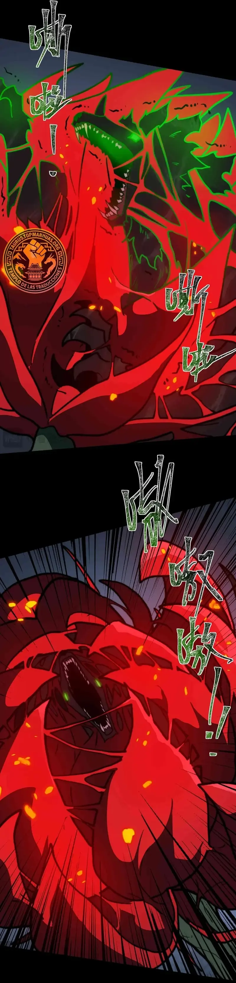 Ascensión Divina: Mi camino a la Cima de las Artes Marciales > Capitulo 26 > Page 221