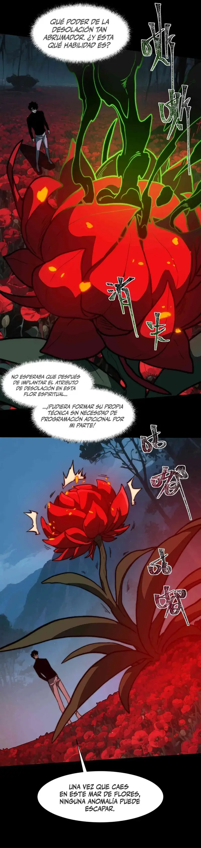 Ascensión Divina: Mi camino a la Cima de las Artes Marciales > Capitulo 26 > Page 231