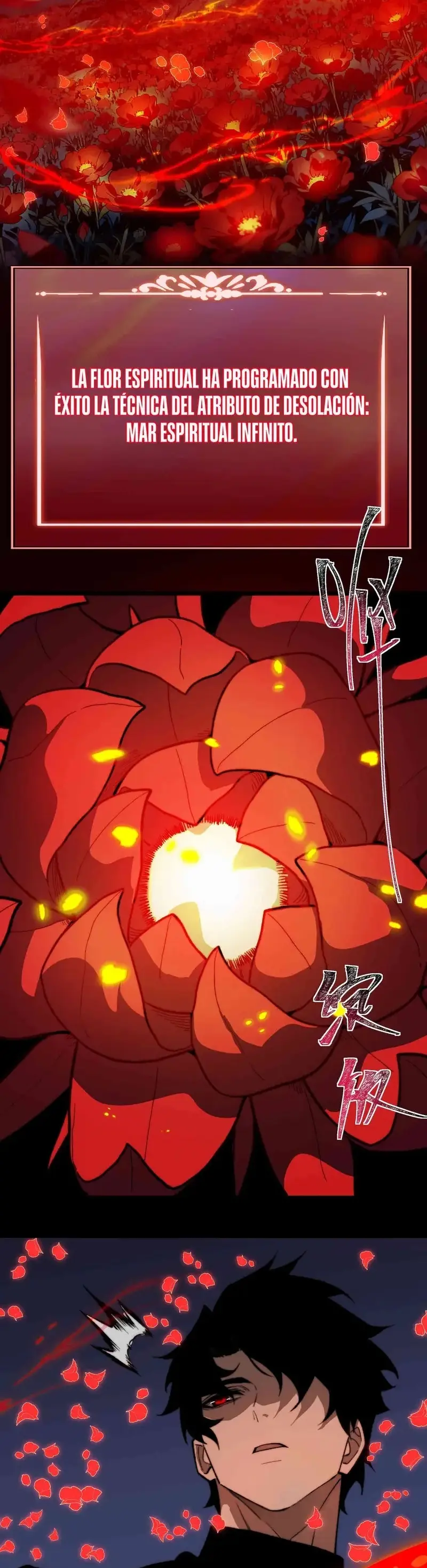 Ascensión Divina: Mi camino a la Cima de las Artes Marciales > Capitulo 26 > Page 251