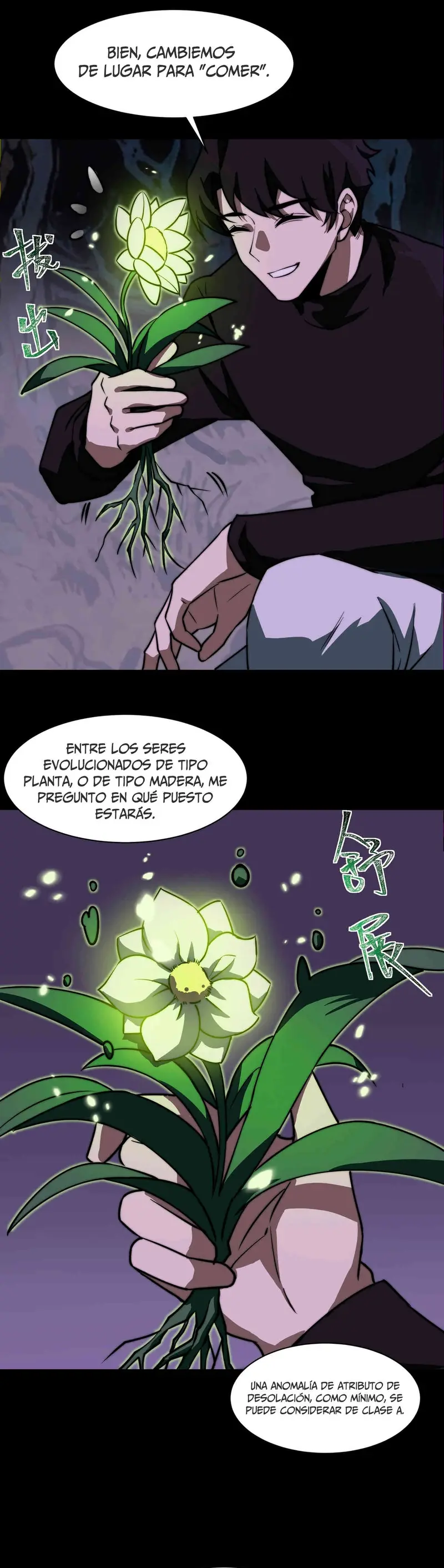 Ascensión Divina: Mi camino a la Cima de las Artes Marciales > Capitulo 28 > Page 261