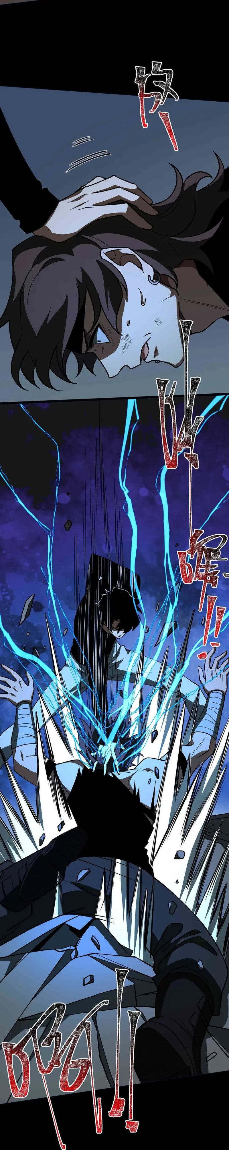 Ascensión Divina: Mi camino a la Cima de las Artes Marciales > Capitulo 30 > Page 211