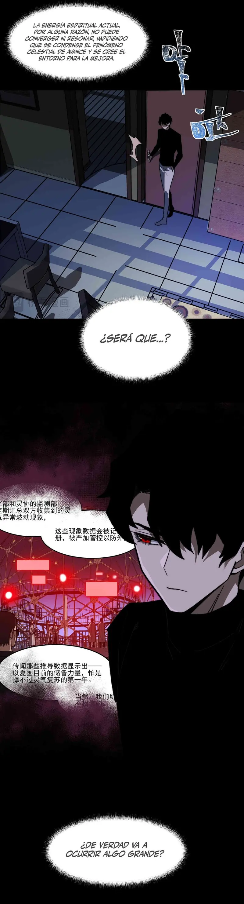 Ascensión Divina: Mi camino a la Cima de las Artes Marciales > Capitulo 31 > Page 151