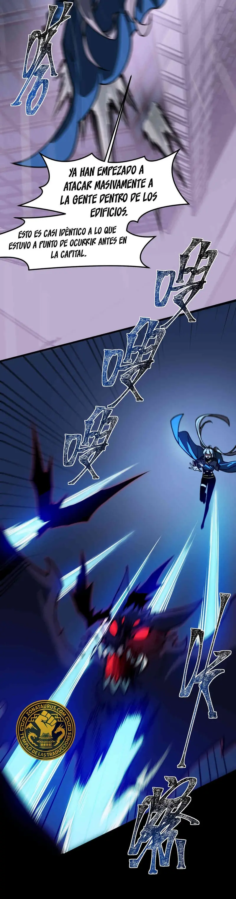 Ascensión Divina: Mi camino a la Cima de las Artes Marciales > Capitulo 32 > Page 241