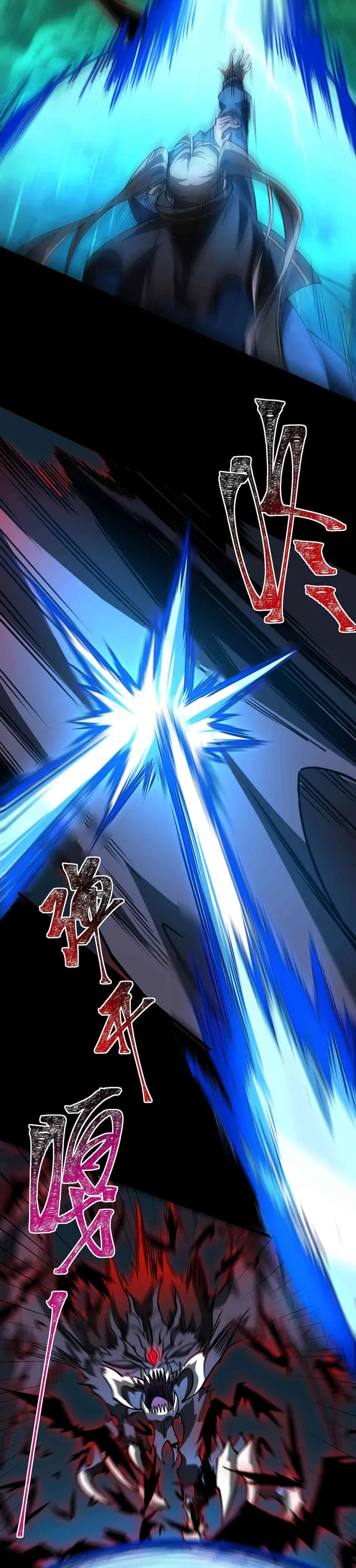 Ascensión Divina: Mi camino a la Cima de las Artes Marciales > Capitulo 33 > Page 51