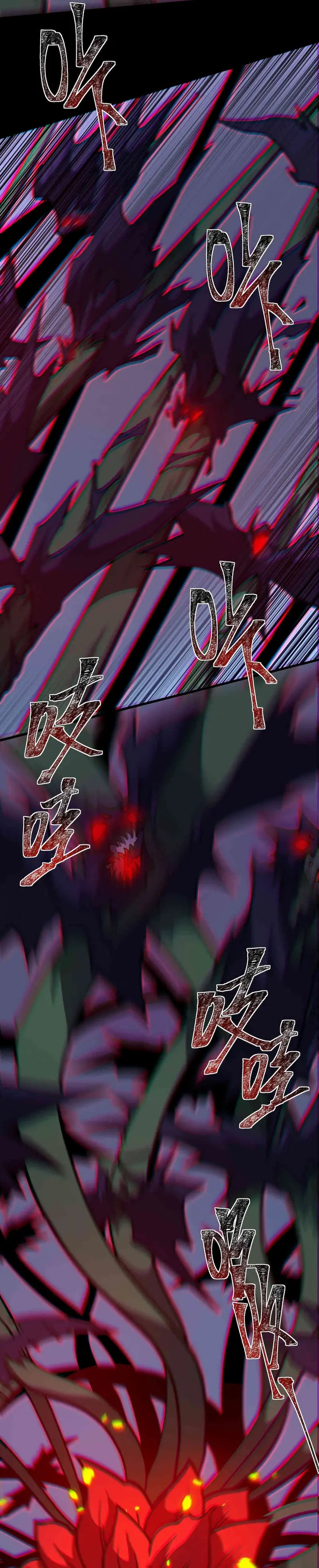 Ascensión Divina: Mi camino a la Cima de las Artes Marciales > Capitulo 35 > Page 11